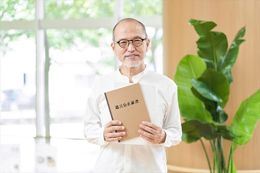 士業との連携